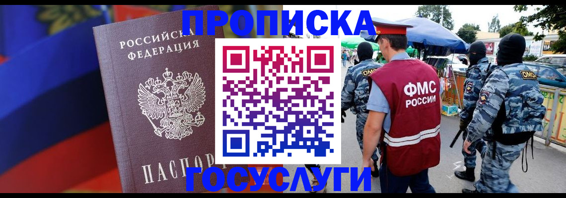 регистрация в Козьмодемьянске