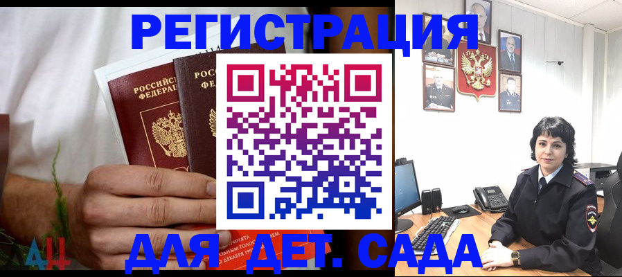 прописка поиск в Козьмодемьянске