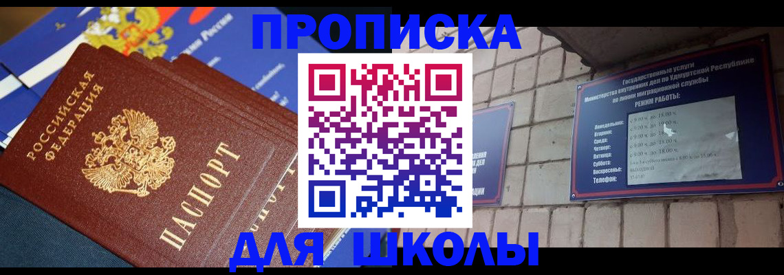 прописка иностранных граждан в Козьмодемьянске