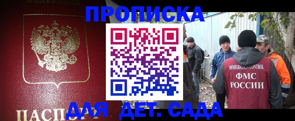 миграционный учет в Козьмодемьянске